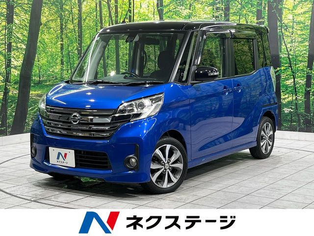デイズルークス ハイウェイスター X Vセレクション