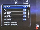 ★衝突回避支援システムが安全運転を多面的にサポートしてくれます★