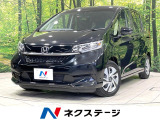 禁煙車 両側電動ドア 純正SDナビ バックカメラ ドラレコ 衝突軽減