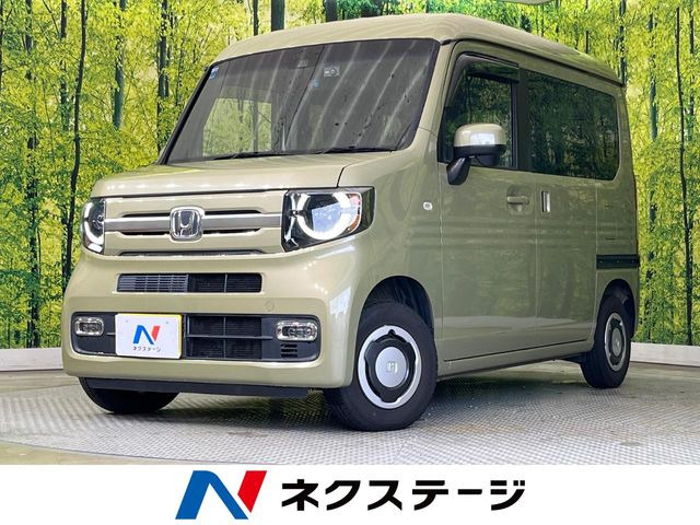 ホンダ N-VAN 