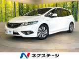 8型ナビ バックカメラ 禁煙車 衝突軽減 レーダークルーズ 車線逸脱警報