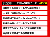 LS 460 バージョンC Iパッケージ 3眼LEDライト 黒本革