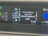 スピードメーター内のディスプレイ部に安全装備の設定状態が表示されます。