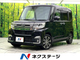 ダイハツ タントカスタム