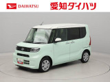 当社規定により、愛知、岐阜、三重、静岡の東海4県の方への販売に限らせていただきます