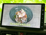 停車中には、TVの視聴をお楽しみいただけます。移動中の待ち時間を有効活用し、リラックスした時間を過ごせます。快適な移動のお供に。