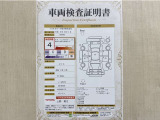 トヨタ自動車が認定した検査員が、厳正に検査した車両検査証明書を発行しています。キズの程度や場所を展開図で分かりやすく表示しているのでおクルマの状態がすぐ分かります。