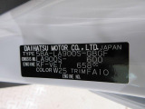 県内の少し離れた店舗にある場合でも、お近くの店舗にてどのお車もご購入頂けますのでご安心ください。