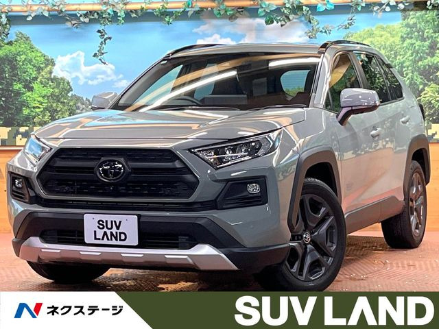 トヨタ RAV4 