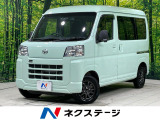 スマートアシスト 禁煙車 コーナーセンサー オートライト キーレス