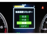 後退時に誤ってアクセルを踏み過ぎても急発進しません。後退時リミッター機能。速度は3段階から設定できます。
