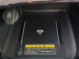 ワイヤレス充電装備です
