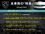 2008 GTライン 