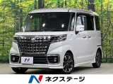 セーフティサポート アダプティブクルーズ 両側電動スライドドア 禁煙車