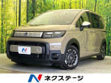 登録済未使用車 純正9型ナビ バックカメラ 衝突軽減 レーダークルーズ