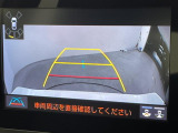 ◆【お問い合わせください】写真の内容に関してやおクルマ購入までの流れなどご不明点、ご質問等がございましたらお気軽にガリバー店舗までお問い合わせください。