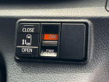 【パワースライドドア】スマートキーや運転席のスイッチでスライドドアの開閉が可能♪電動だから力を入れてドアを開ける必要が無く、小さいお子様でも、重い荷物を持っている時もラクに開け閉めできます♪