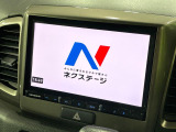 【8インチナビ】目的地までしっかり案内してくれる使いやすいナビ。Bluetooth接続すればお持ちのスマホやMP3プレイヤーの音楽を再生可能!毎日の運転がさらに楽しくなります!!