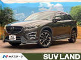フルエアロ BOSEサウンドシステム マツダコネクト 禁煙車