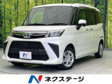 衝突軽減 両側電動スライド 全周囲カメラ 禁煙車 ドラレコ ETC