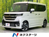 AppleCarPlay・AndroidAuto オートブレーキホールド
