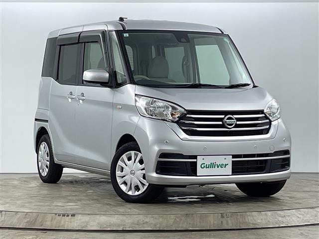 デイズルークス X 修復歴無し