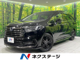 両側電動ドア 純正8型ナビ 後席モニター 全周囲カメラ 衝突被害軽減シス