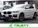 BMW在庫保有台数常時100台以上!ご来店の際はBMW本店(厚木市下荻野140-1)にご来店ください!弊社自慢の全天候型ショールーム!BMW在庫保有台数常時100台以上ございます!