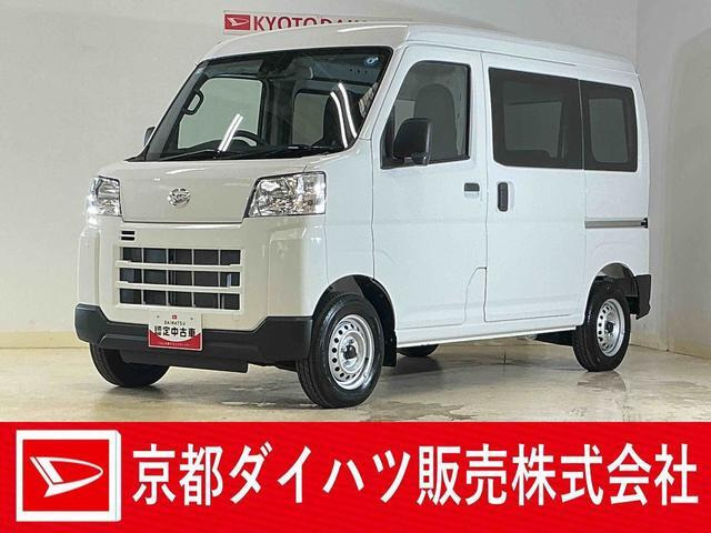 ダイハツ ハイゼットカーゴ 