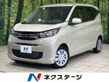 バックカメラ 衝突被害軽減システム 禁煙車 コーナーセンサー