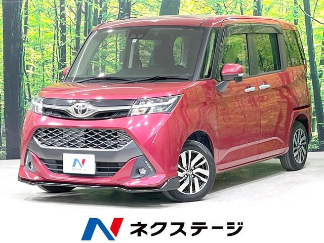 タンク 1.0 カスタム G