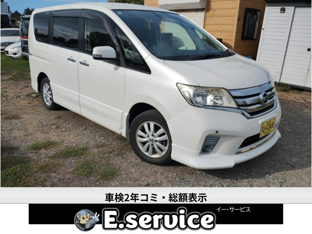 日産 セレナ 