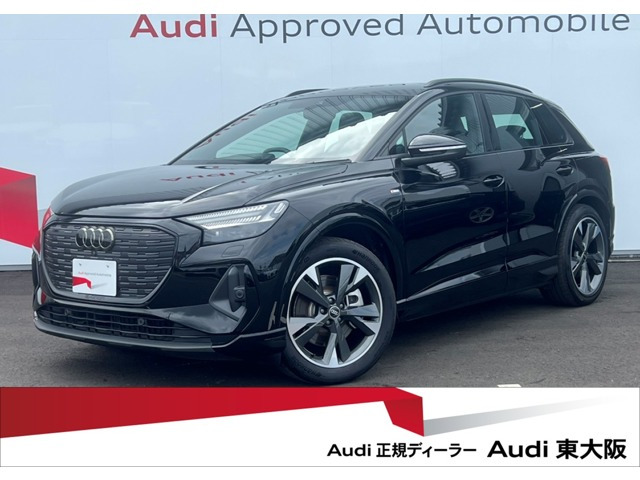 Q4 e-tron 45 Sライン 