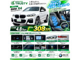 X4 xドライブ30i Mスポーツ 4WD 