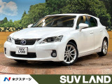 禁煙車 メーカーナビ バックカメラ フルセグ Bluetooth接続