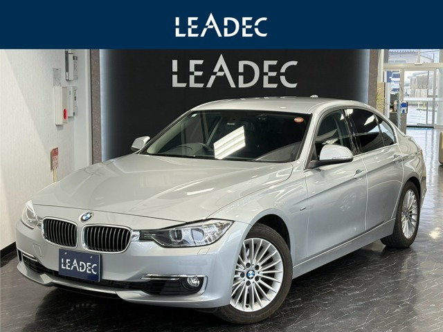BMW 3シリーズセダン 