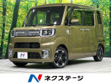 4WD 禁煙車 両側電動ドア 純正ナビ 衝突軽減 全周囲カメラ ETC