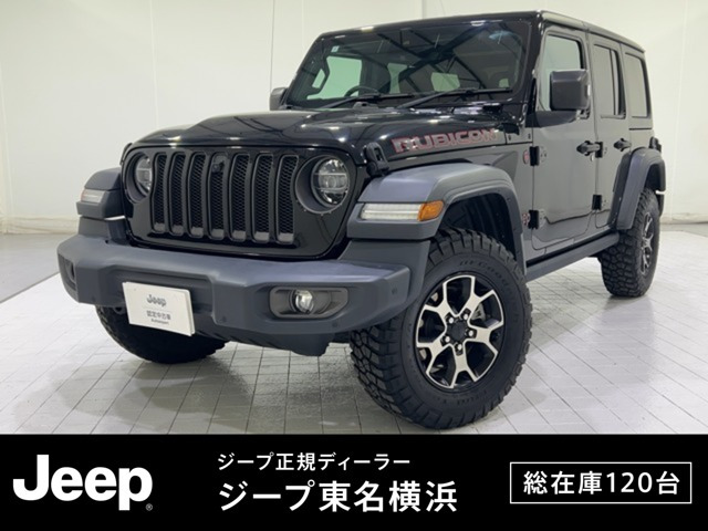 ラングラー アンリミテッド ルビコン 4WD 