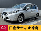 日産サティオ徳島鴨島支店のノートをご覧頂きありがとうございます(*^-^*)気になる方ごゆっくりご覧くださいませ☆
