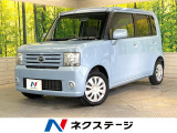 禁煙車 スマートキー オートエアコン CD再生