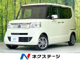 禁煙車 ナビ バックカメラ 両側電動スライドドア ETC スマートキー