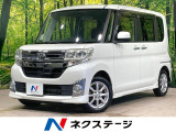 SDナビ 衝突軽減 電動スライドドア 禁煙車 スマートキー LEDヘッド