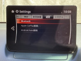 Apple Carplay・Android Auto対応!マツダ コネクト(コマンダーコントロール)でスマートフォンを操作して、通話、音楽を聴いたり、マップで目的地を調べることができます。
