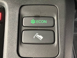 エコモードスイッチで省エネ運転も出来ます。