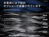 ◆オプション一覧