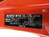 県内の少し離れた店舗にある場合でも、お近くの店舗にてどのお車もご購入頂けますのでご安心ください。
