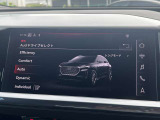 Audiドライブセレクト 車両の走行性能を好みに合わせて調整。エンジンの出力、ステアリングの反応など複数のモードから選択可能