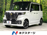 両側電動ドア SDナビ 寒冷地仕様 衝突被害軽減システム 禁煙車
