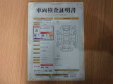 車両検査証明書付きです!だれでも中古車の状態がすぐにわかるよう、車のプロが客観的に評価。車両の状態やわずかなキズも正確にお伝えします。