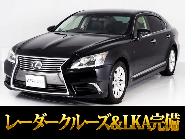 LS 460 バージョンC Iパッケージ 黒本革 3連眼LEDライト